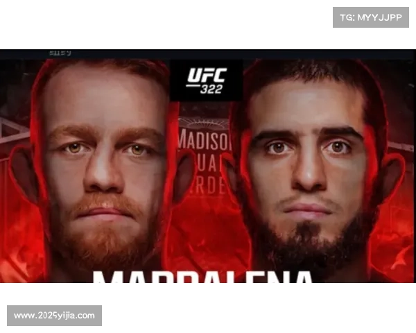 UFC322豪阵出击双冠军争夺战引爆全场激情 燃爆赛事高潮