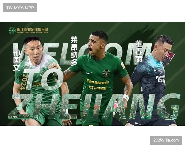 浙江队官宣第五外援：23岁俄超杀手瓜里拉帕租借加盟完成拼图